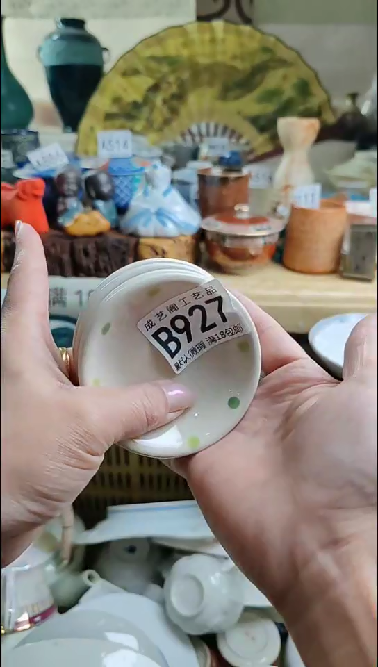 瓷片啸***吉瓷片瓷片瓷片瓷片927