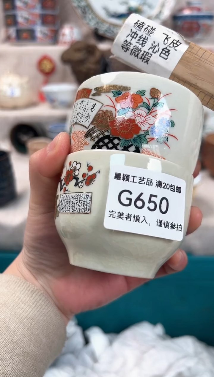 【闪购商品】650G瓷盘 餐具 默认接受微瑕下单