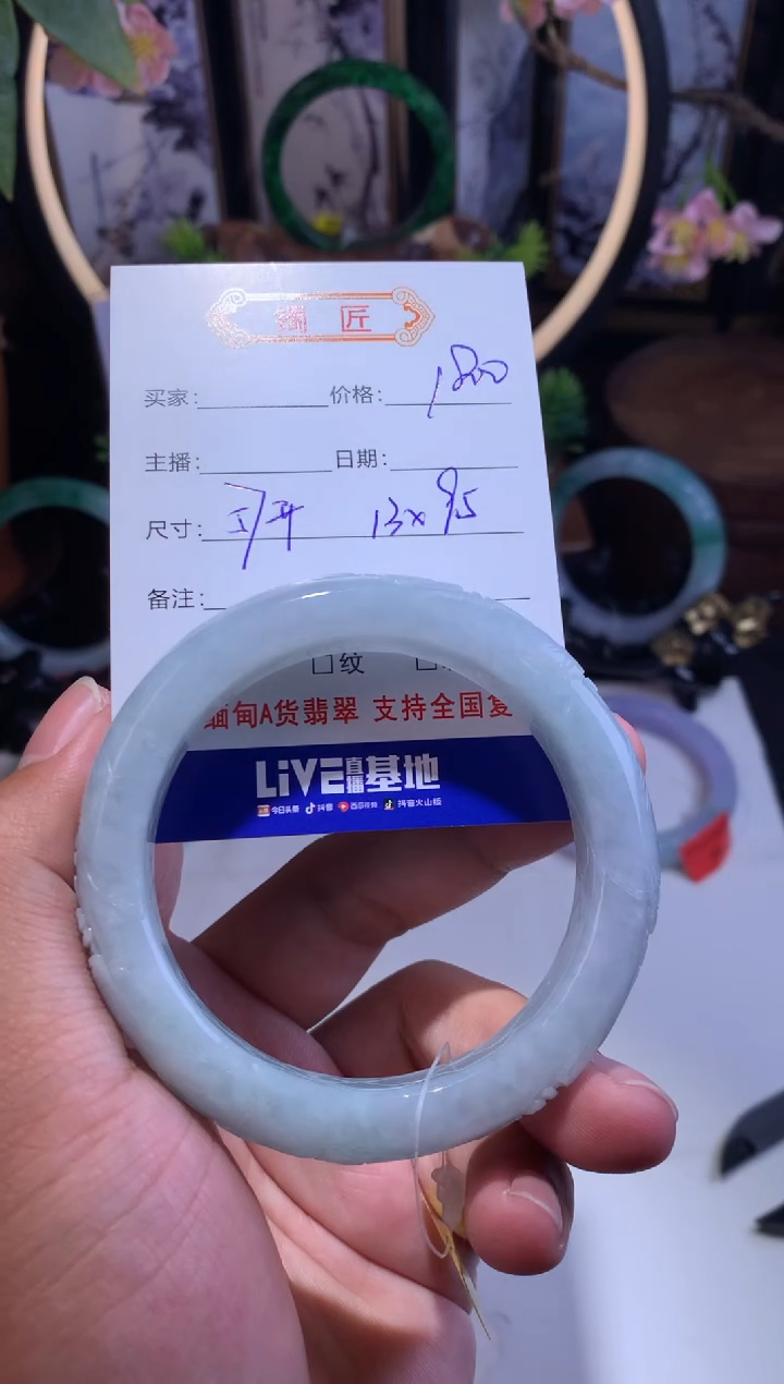 【闪购商品】翡翠手镯未镶嵌正圈57