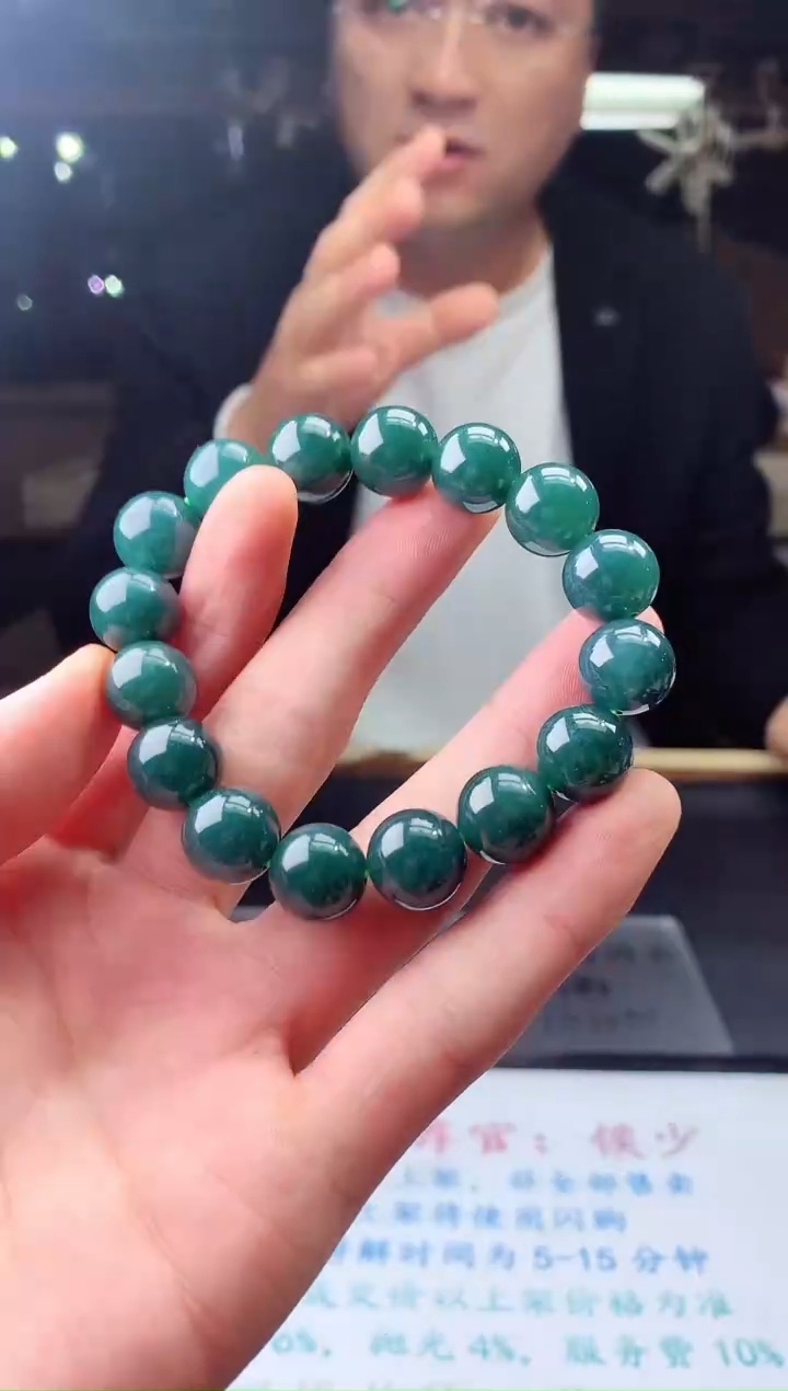 颈饰未镶嵌翡翠天然A货翡翠拍一发一