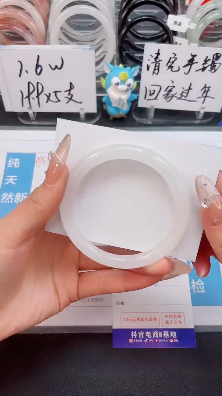 【闪购商品】石英质玉手镯未镶嵌116