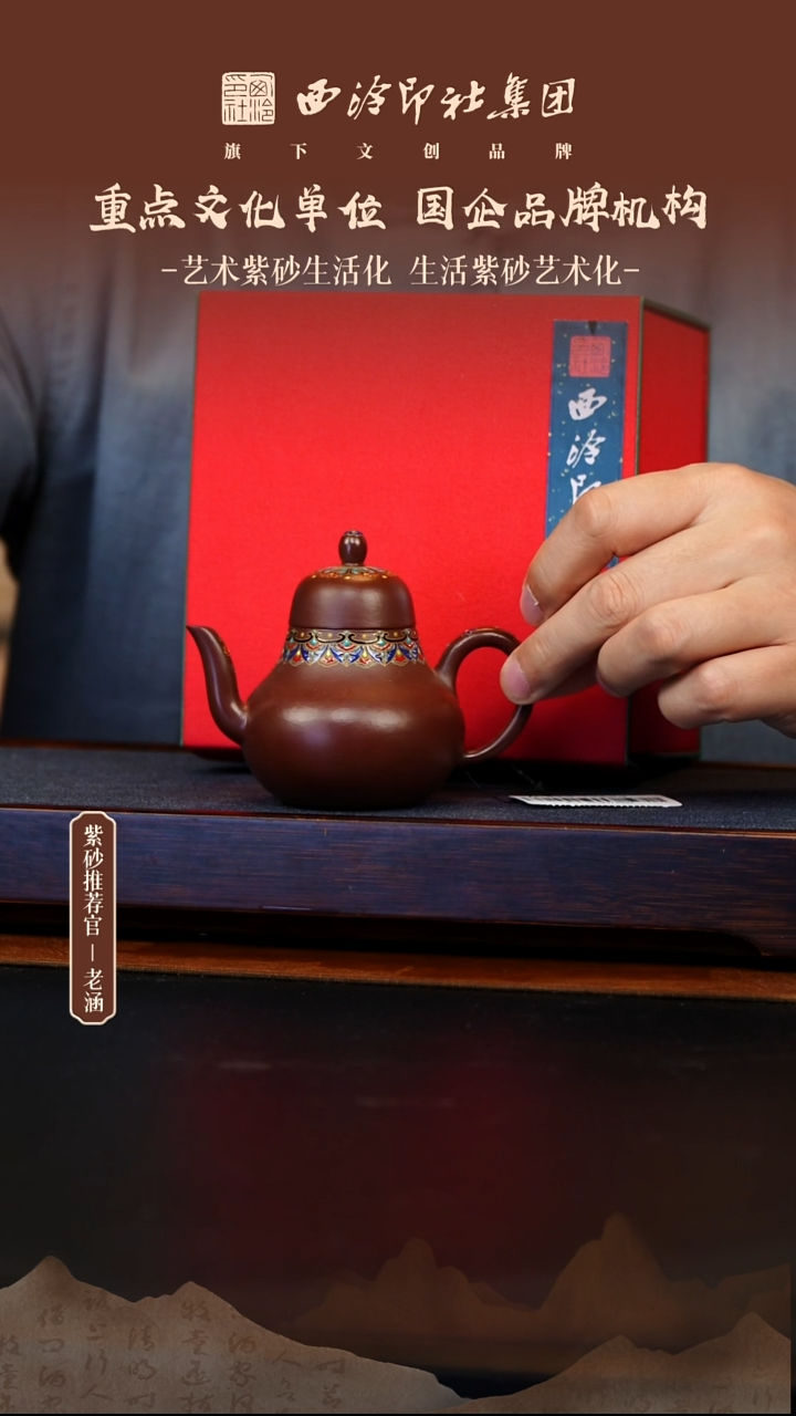 茶壶紫砂12.7原矿紫砂壶62