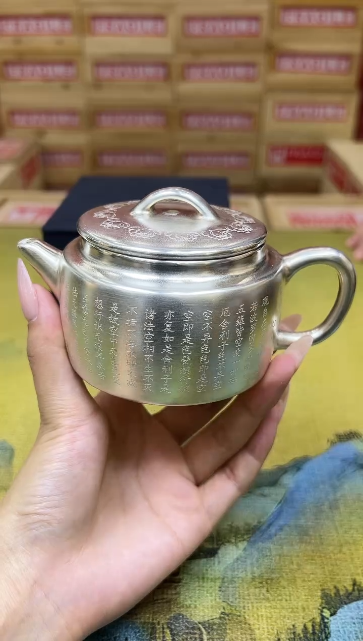 银壶               