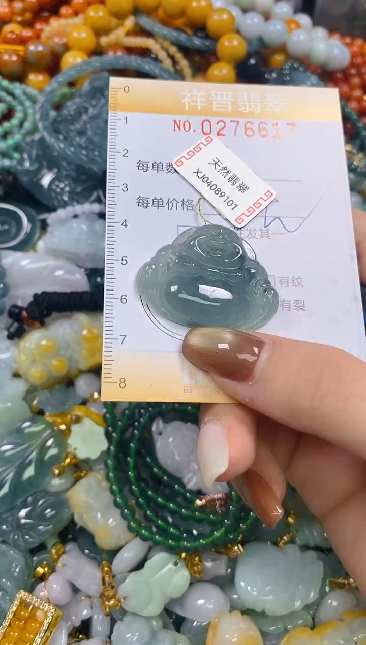 颈饰未镶嵌翡翠闪购0276617