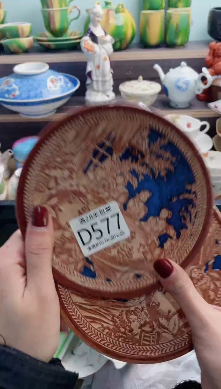 【闪购商品】D577***********