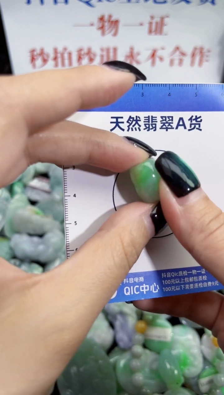 颈饰未镶嵌翡翠天然翡翠A货