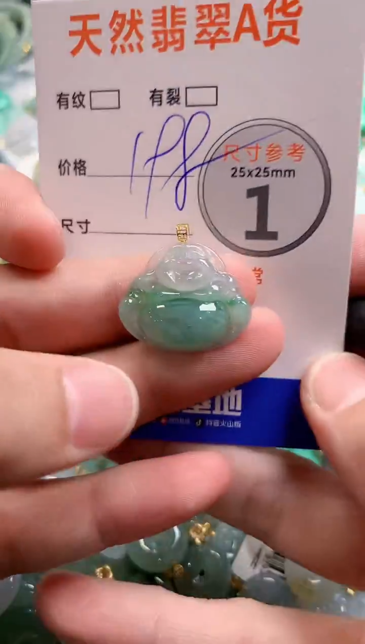 颈饰18K金镶嵌翡翠0047744271