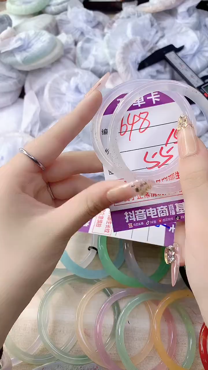 手镯玛瑙/玉髓未镶嵌648