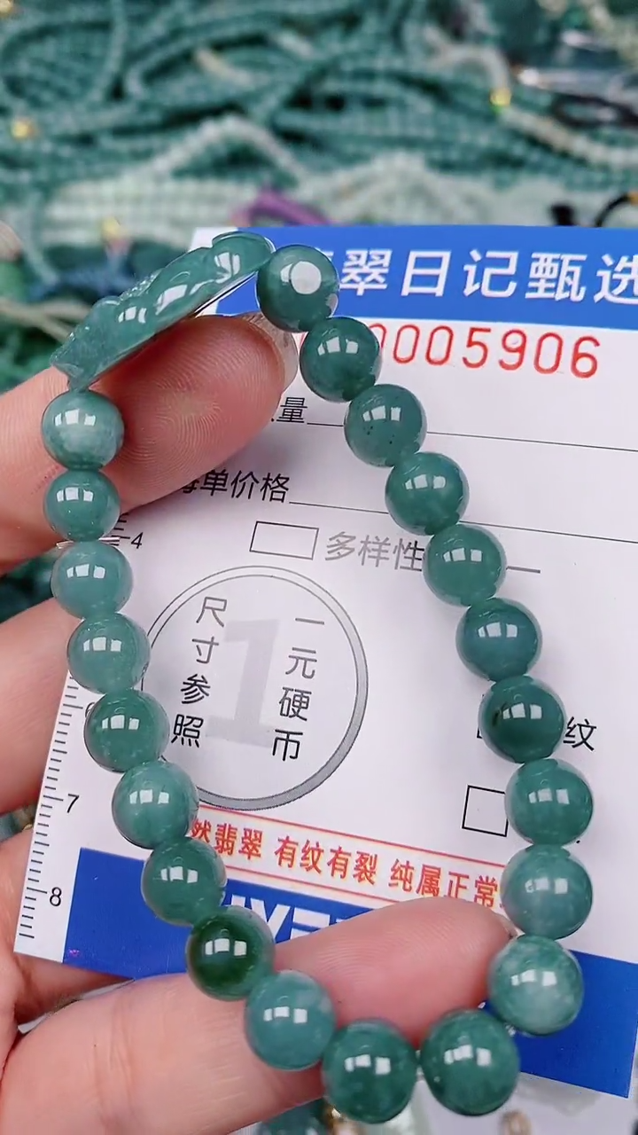 【闪购商品】翡翠颈饰未镶嵌00005906