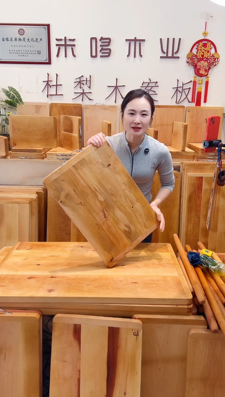 长款木60.40的五拼特价