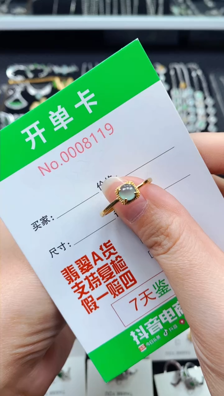 【闪购商品】翡翠戒指银S925镶嵌8119