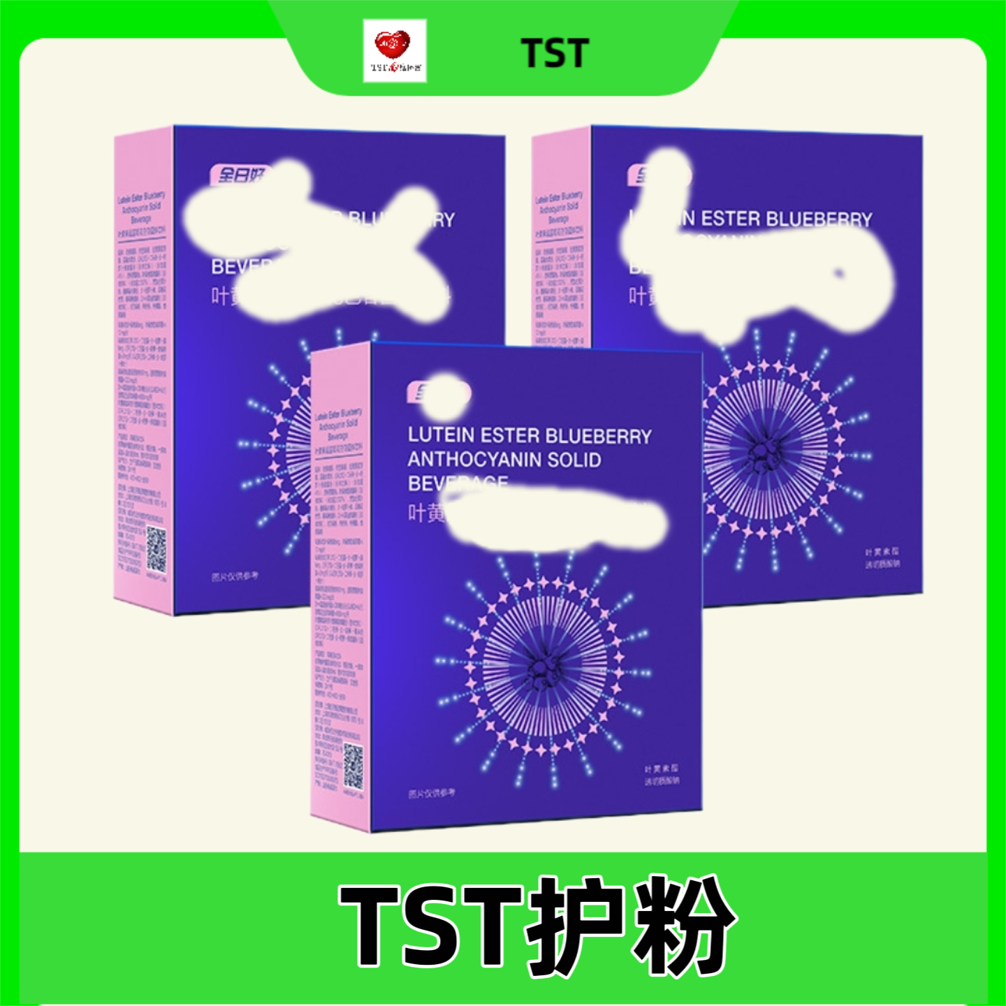 湿敷刷子湿敷面膜碗量杯湿敷工具
