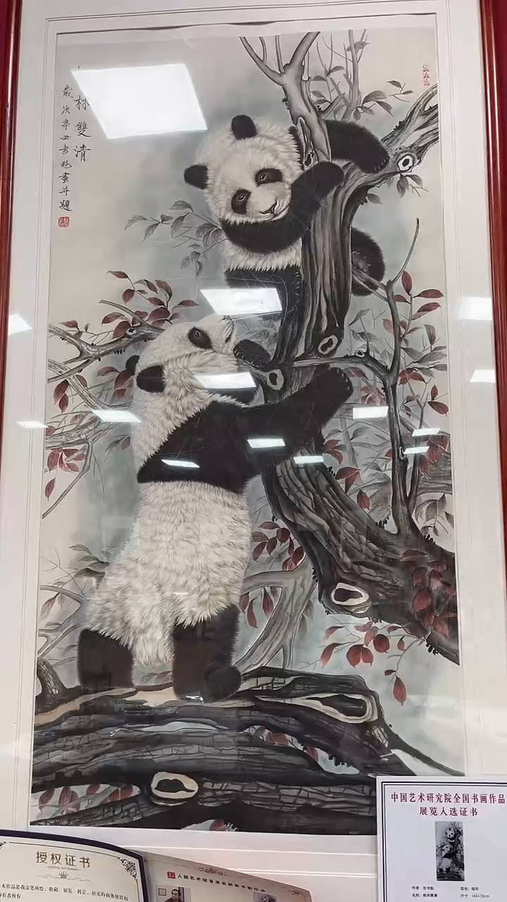 【闪购商品】国画书魁-绘画作品-47