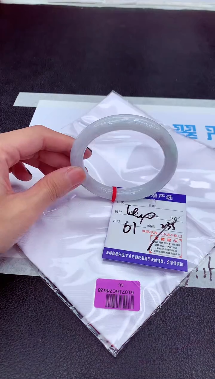 【闪购商品】翡翠手镯未镶嵌111111111