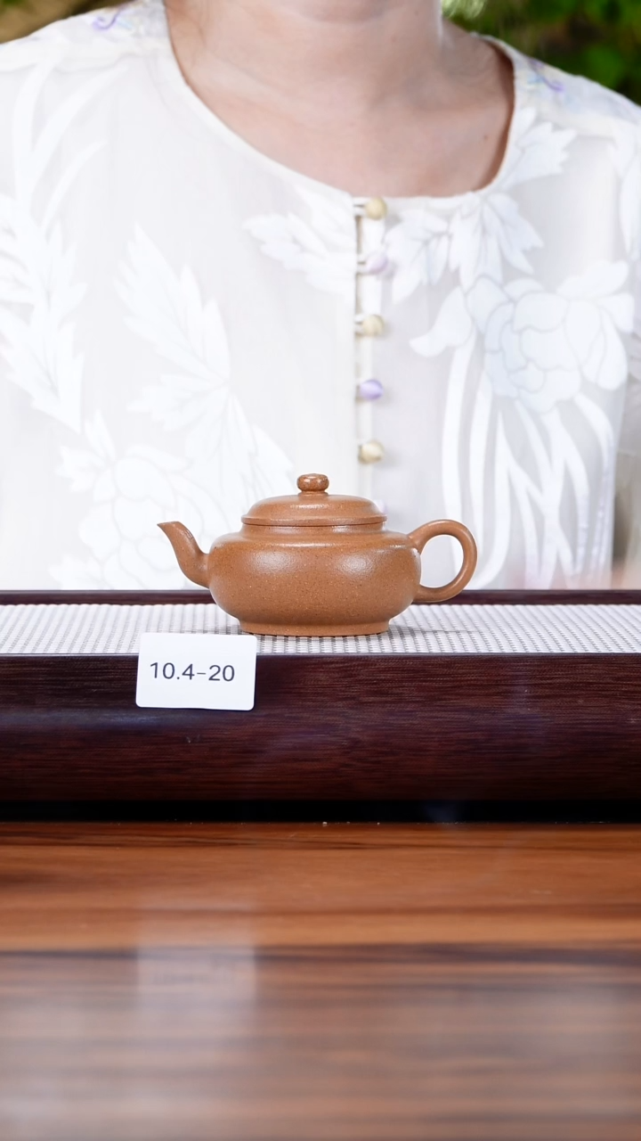 茶壶紫砂10.4-20老段泥  扁灯130