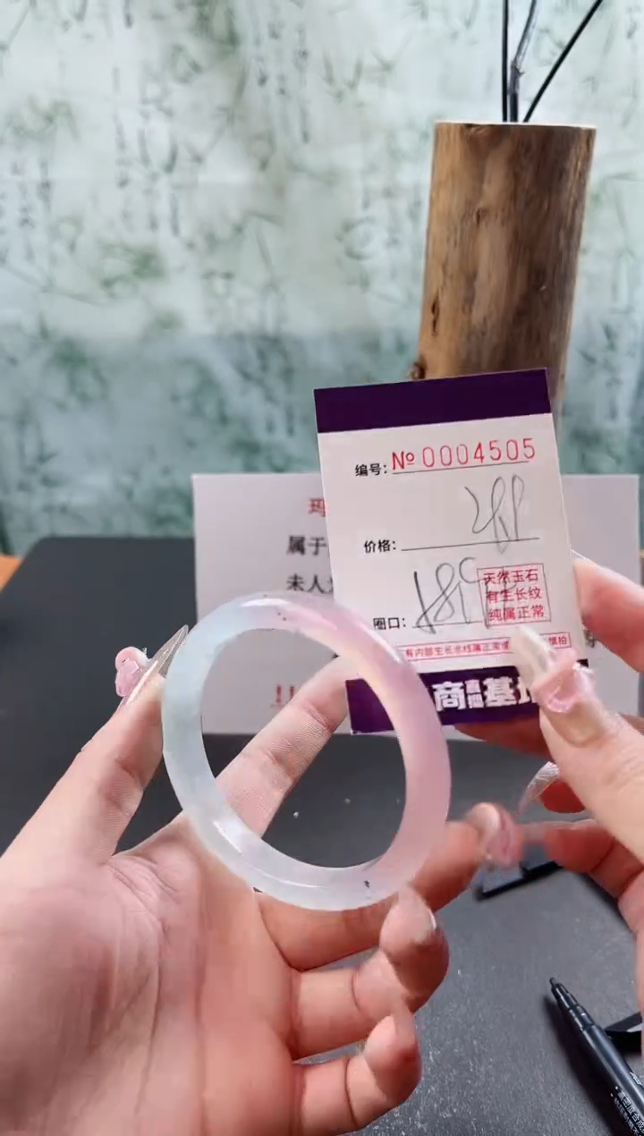 【闪购商品】玛瑙/玉髓手镯未镶嵌4505