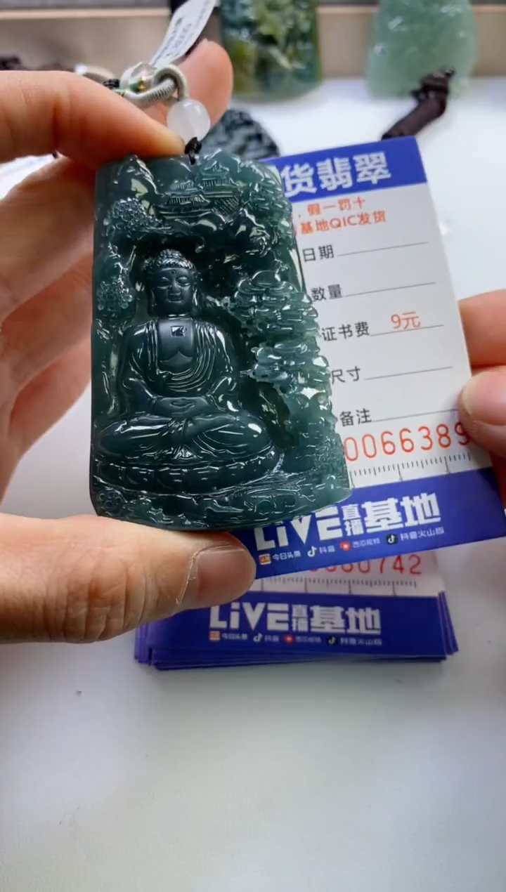 【闪购商品】翡翠挂件未镶嵌          