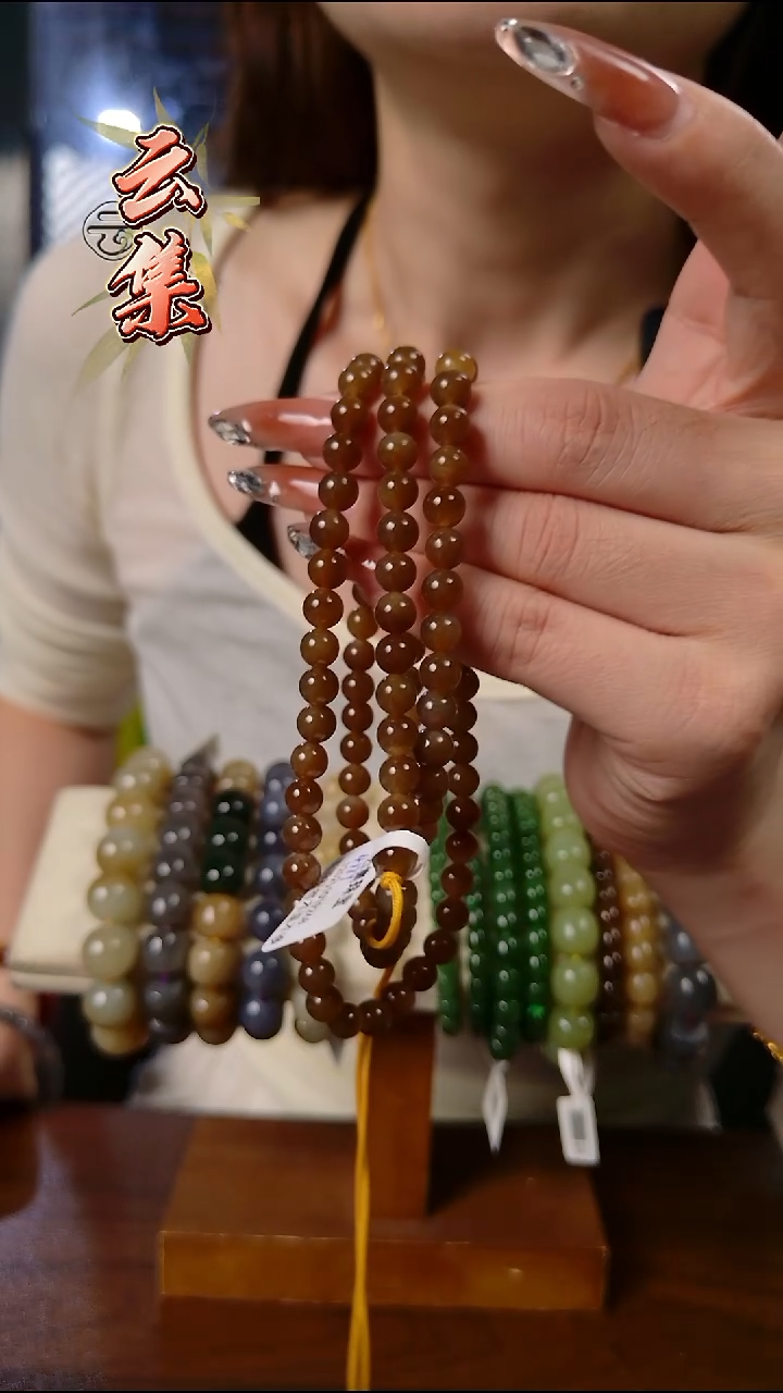 颈饰未镶嵌和田玉拍一发一 所见即所得 6mm