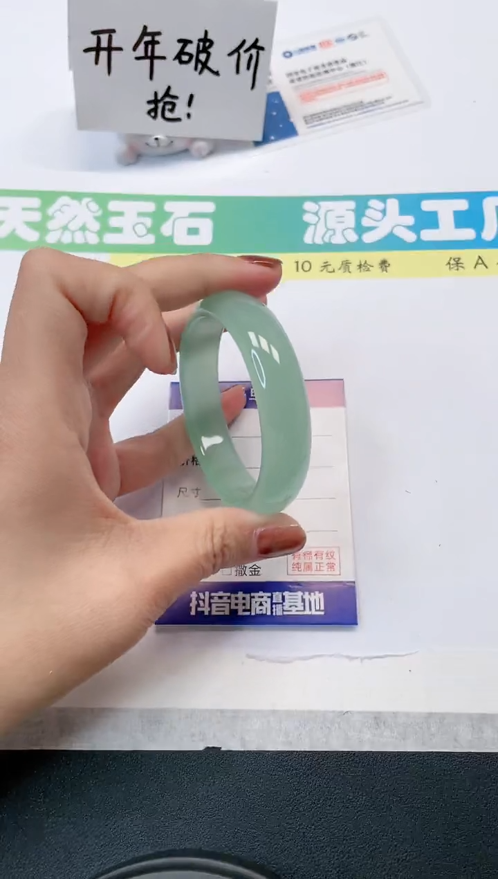 【闪购商品】石英质玉手镯未镶嵌106-54