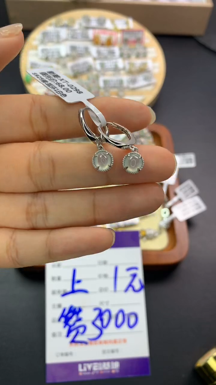 翡翠戒指银S925镶嵌翡翠 蛋面 银S925镶嵌