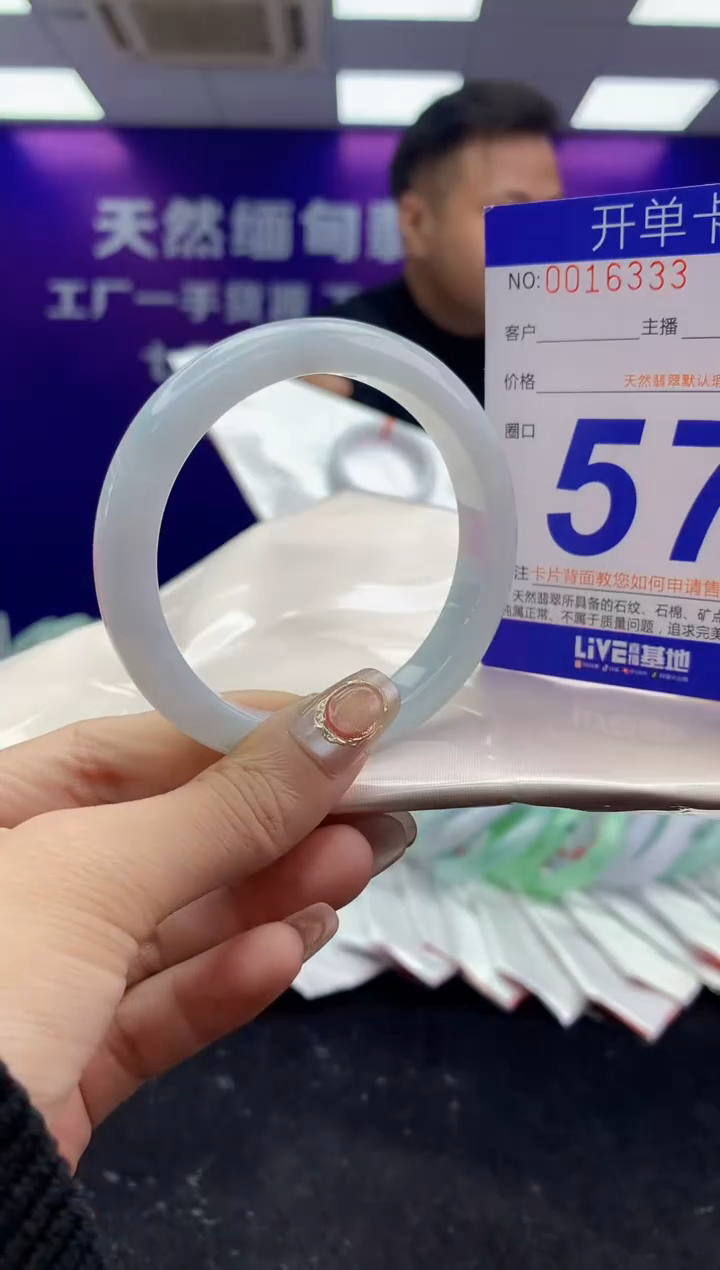 未镶嵌手镯翡翠AAAAAAAAAAAA