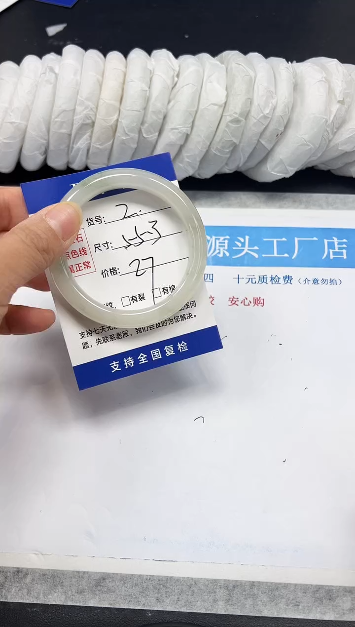 未镶嵌手镯石英质玉A2-54`55`56`