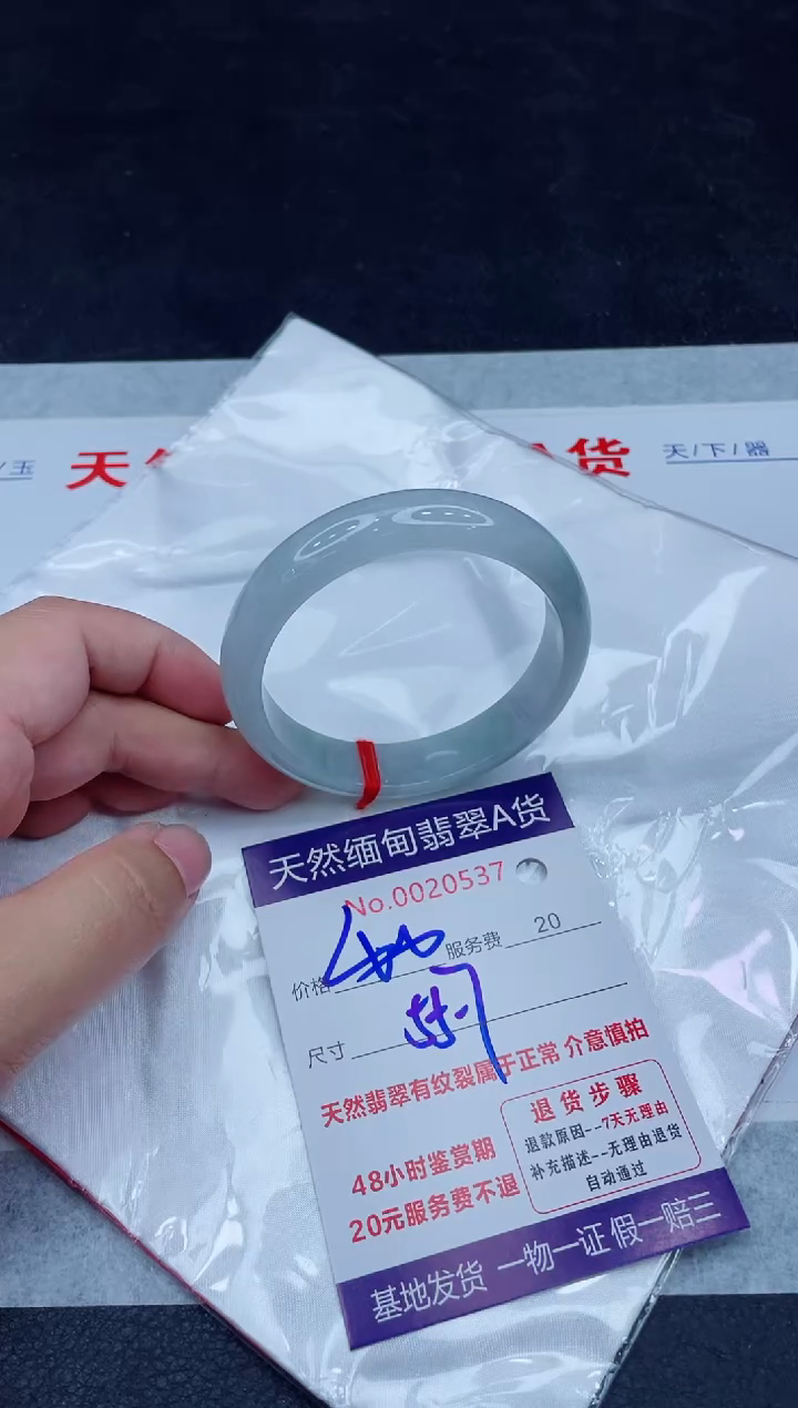 未镶嵌手镯翡翠400.0000