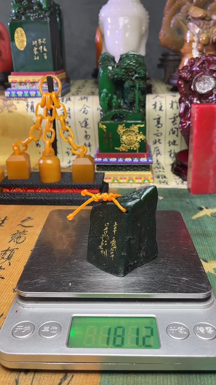 寿山石其他天然寿山石纂刻石料