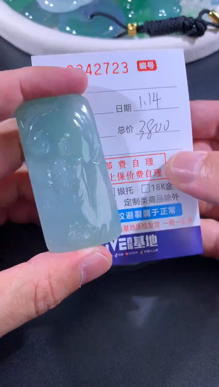 【闪购商品】翡翠颈饰未镶嵌天然A货翡翠