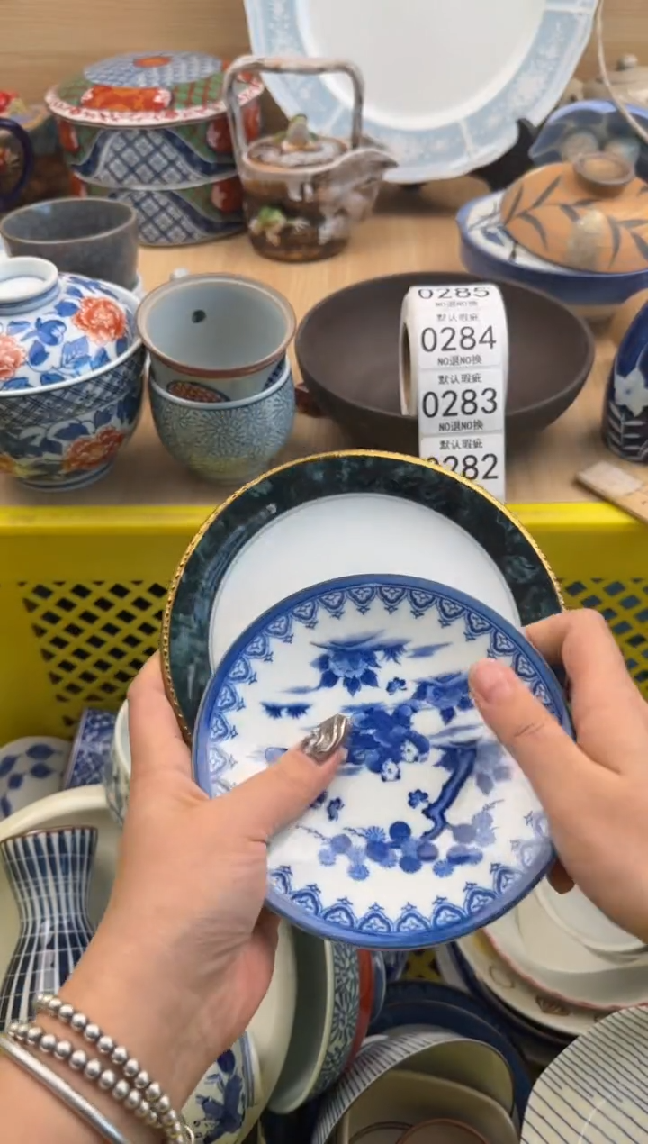 282默认微瑕，满20元包邮