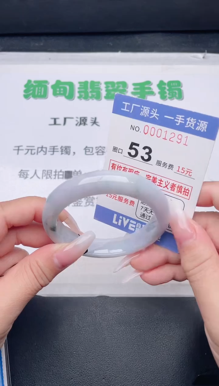 未镶嵌手镯翡翠翡翠手镯未镶嵌