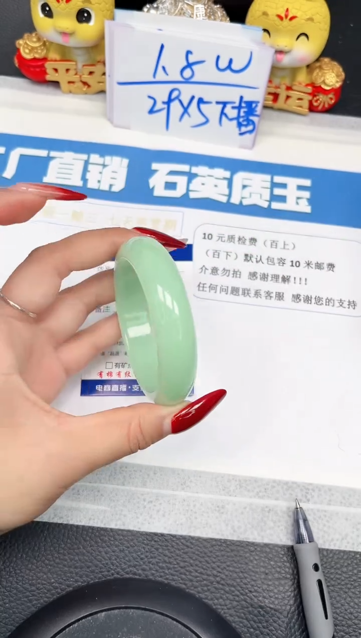 【闪购商品】石英质玉手镯未镶嵌184-55