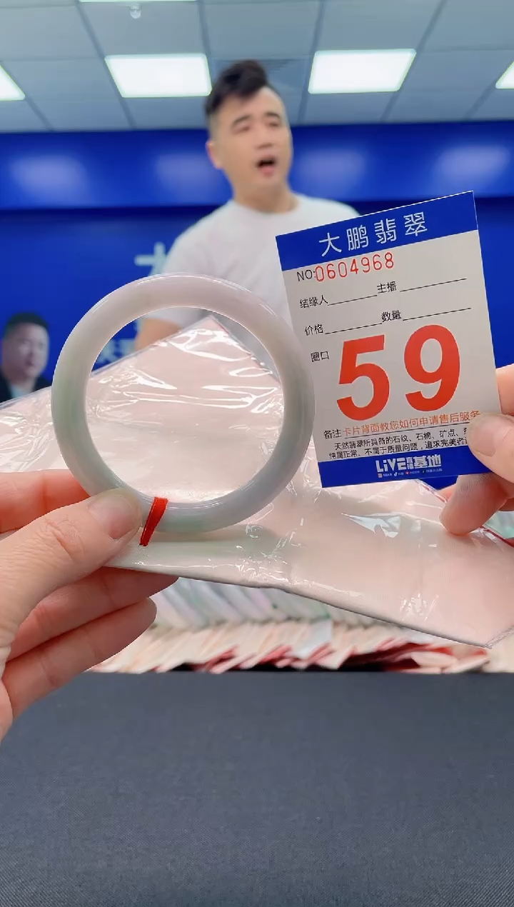 翡翠手镯未镶嵌AAAAAAAAAAAAAA