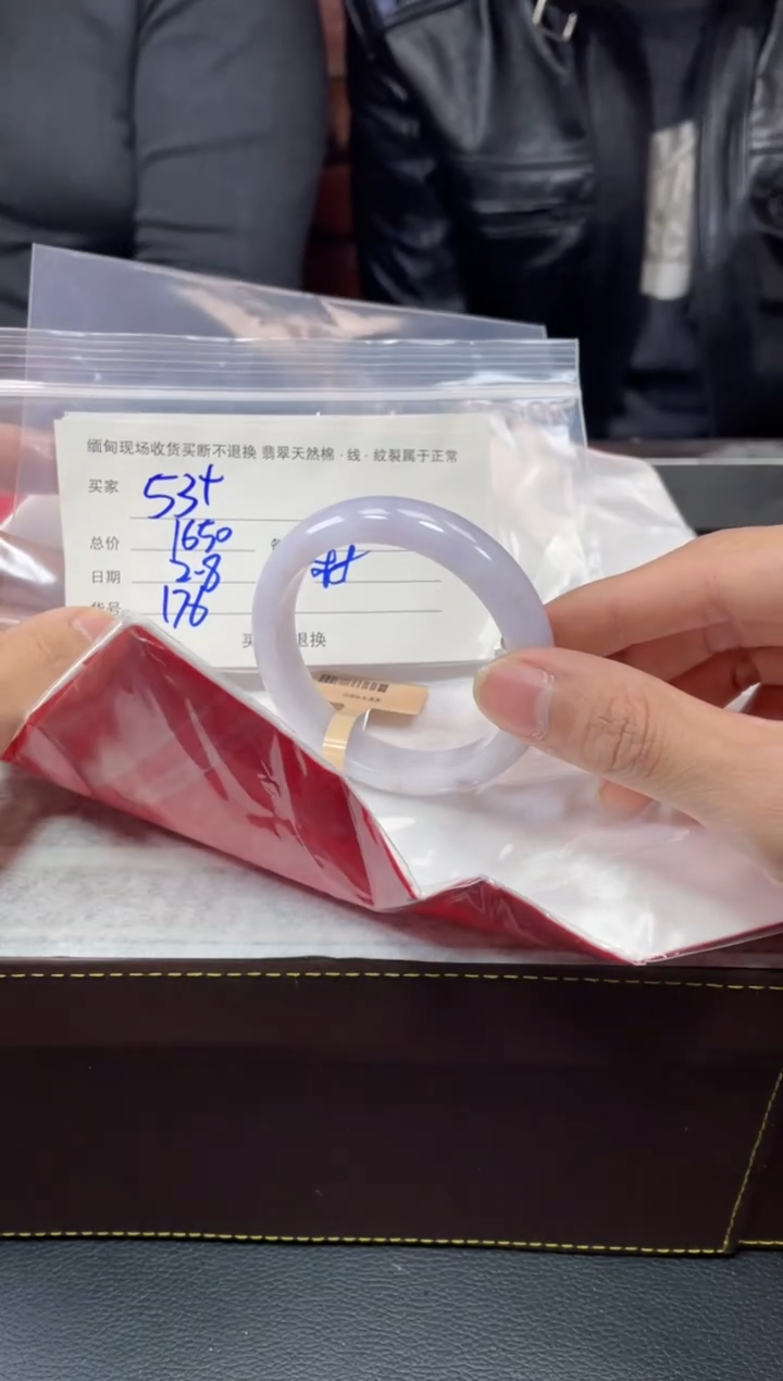 【闪购商品】定制翡翠1未镶嵌毛货手镯需精细抛光/54