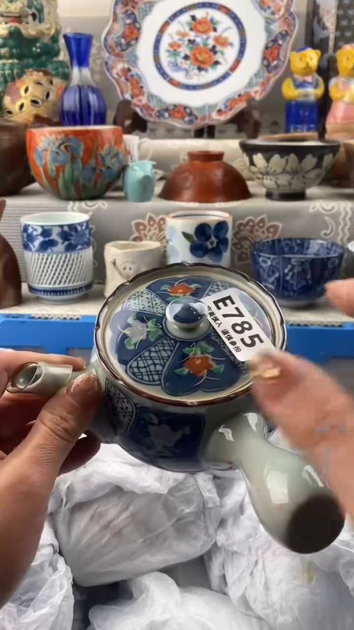 【闪购商品】785            