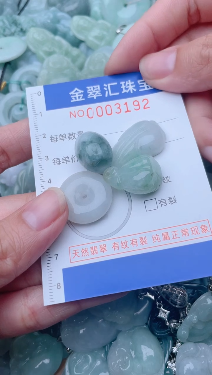颈饰未镶嵌翡翠3195