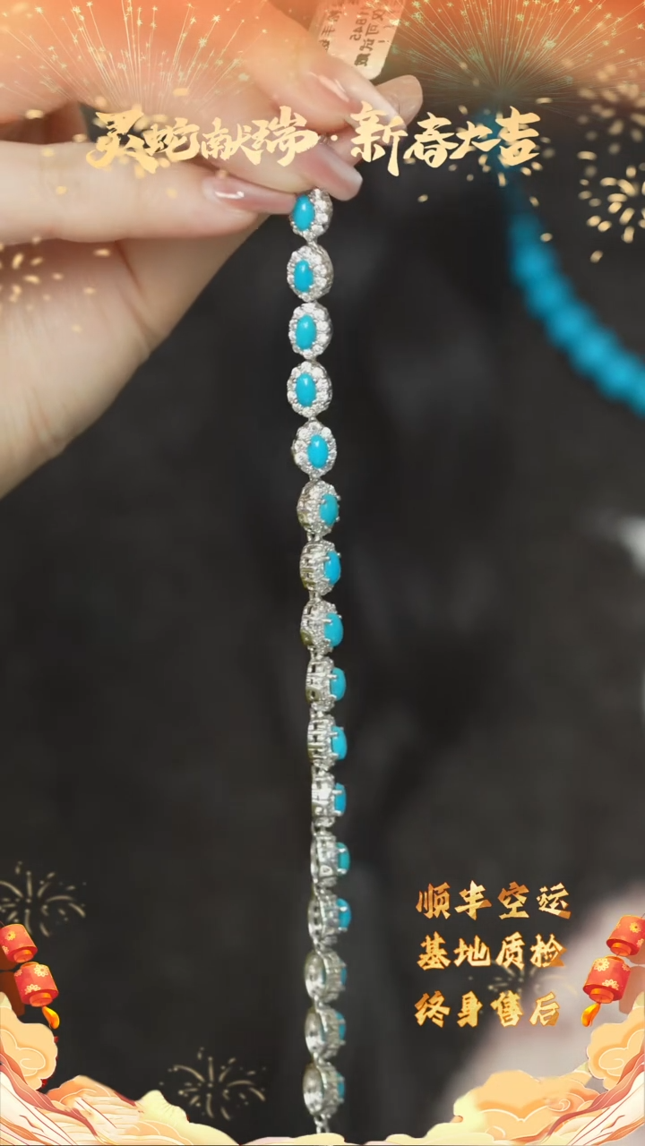 【闪购商品】绿松石X01（多样性发一件）银S925镶嵌手链