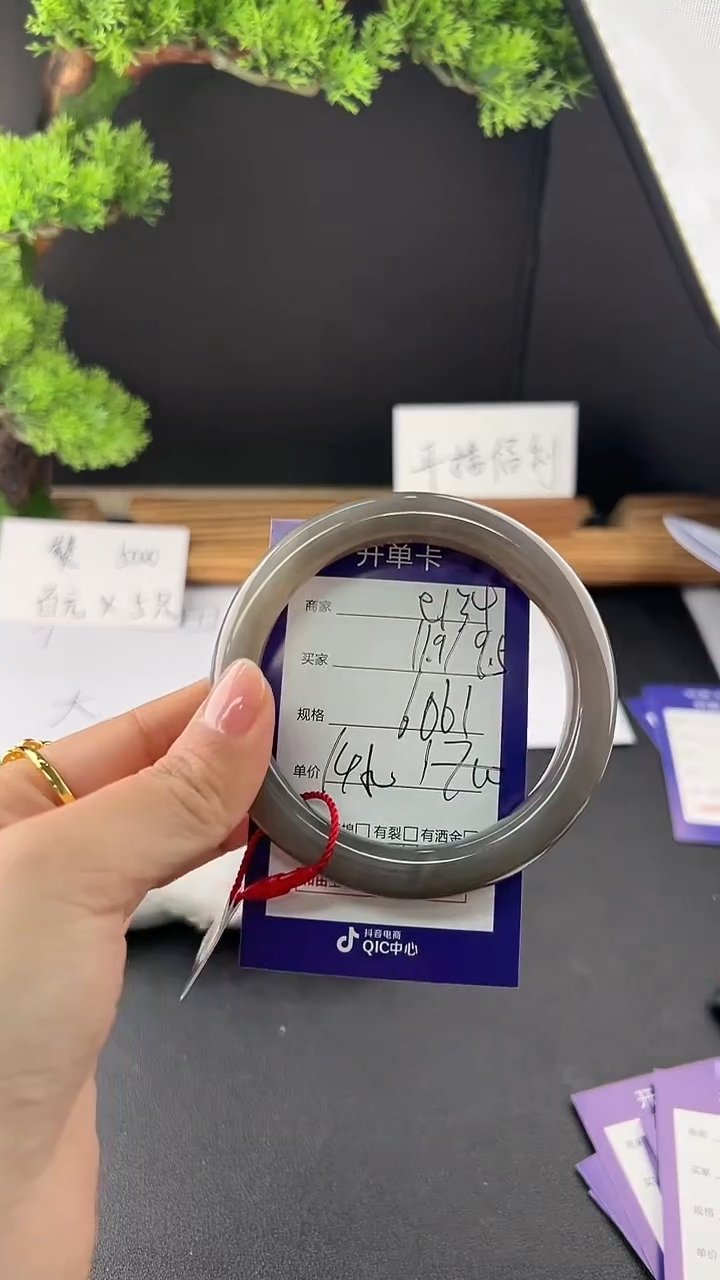 【闪购商品】和田玉手镯未镶嵌微色差e134