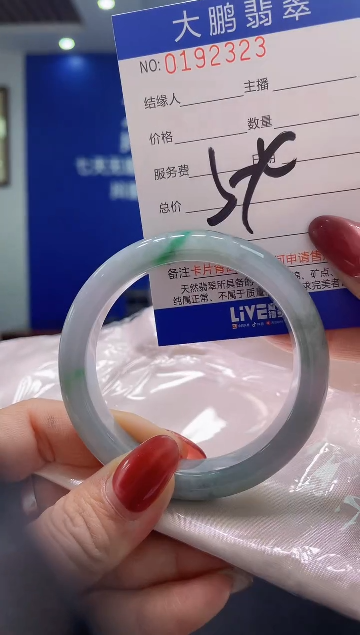 翡翠未镶嵌手镯AAAAAAAAAAAAAA