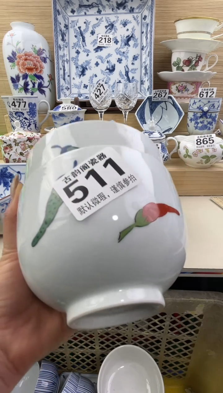 云*摆件瓷器瓷器瓷器 