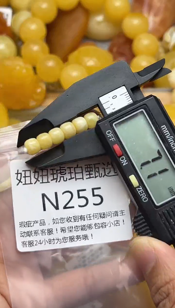 裸石蜜蜡未镶嵌天然蜜蜡微瑕珠子 假一赔万