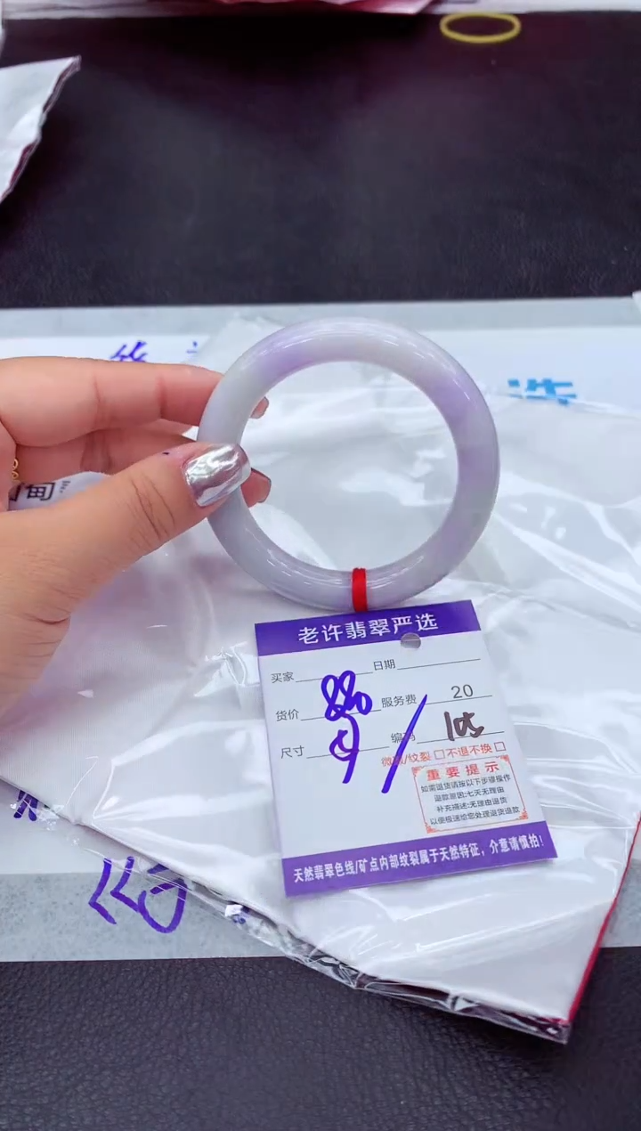 【闪购商品】翡翠手镯未镶嵌111111111