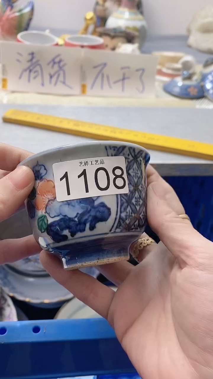 瓷片软**代1108瓷片瓷片瓷片瓷片