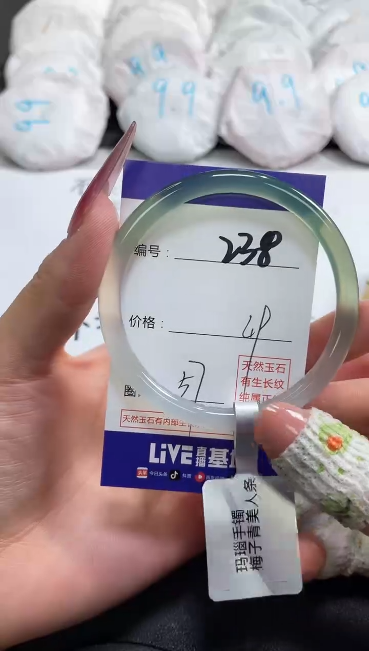 【闪购商品】玛瑙/玉髓手镯未镶嵌238