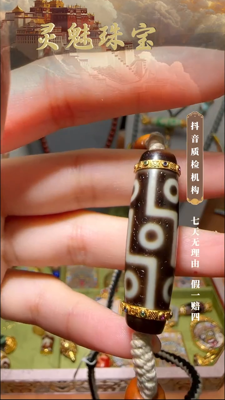 玛瑙/玉髓（覆膜）颈饰18K金镶嵌吊坠