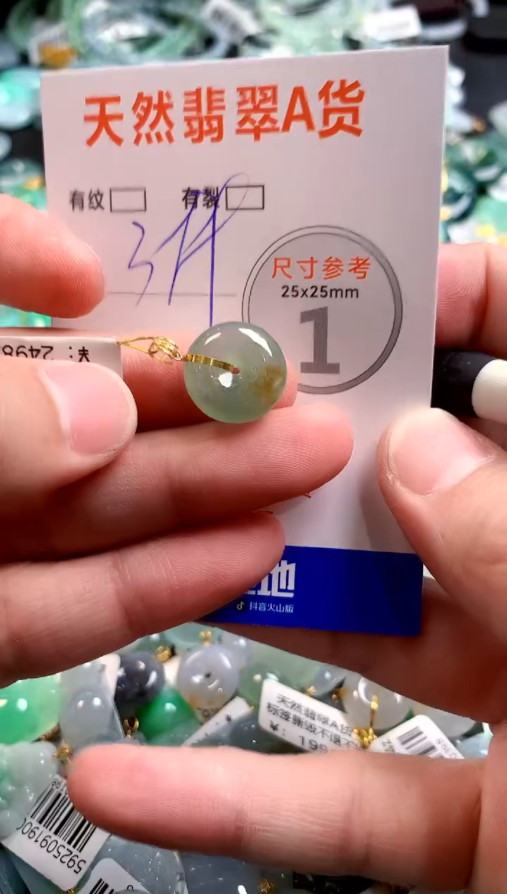 颈饰18K金镶嵌翡翠0182058549