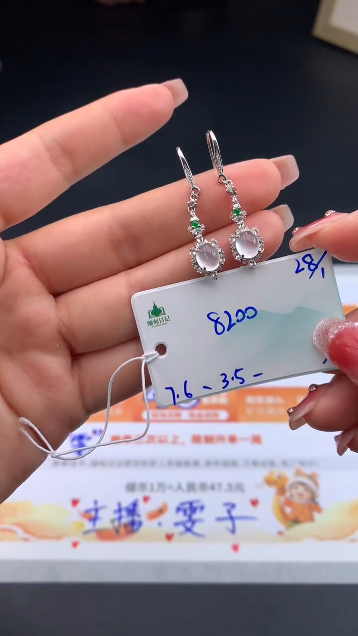 【闪购商品】翡翠耳饰未镶嵌下单联系客服核对地址哦