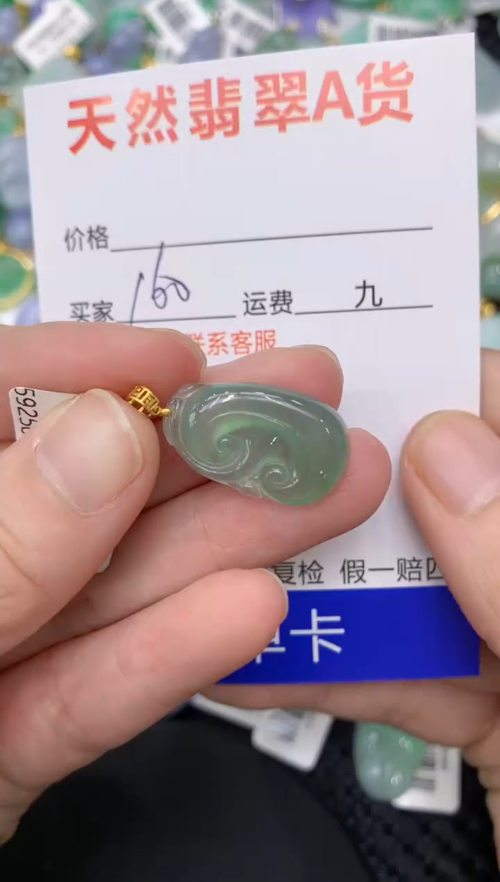 【闪购商品】翡翠颈饰18K金镶嵌11111111111