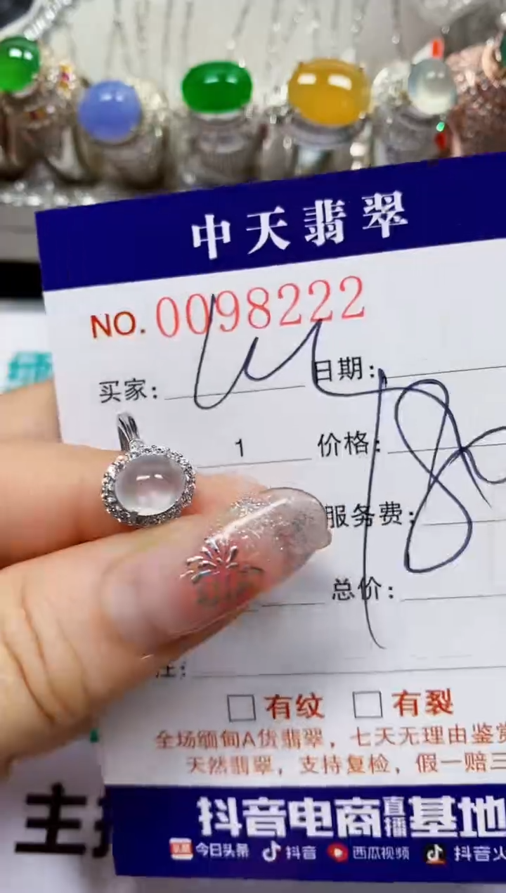 【闪购商品】翡翠戒指银S925镶嵌8222