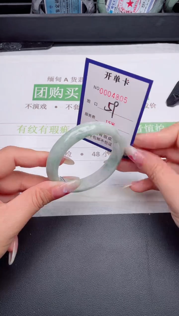 未镶嵌手镯翡翠翡翠手镯未镶嵌